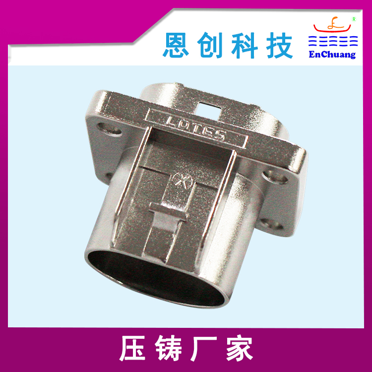 連接器外殼 連接器外殼