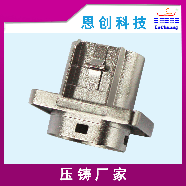 一站式壓鑄廠家定制連接器外殼