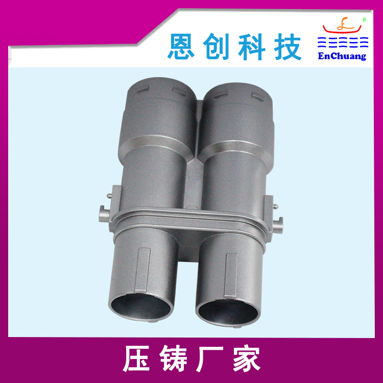 兩芯帶電流連接器外殼配套定制