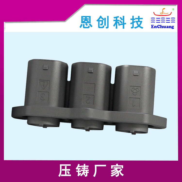 鋁合金壓鑄連接器外殼