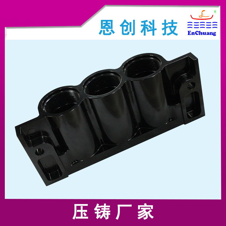 工業(yè)連接器外殼定制