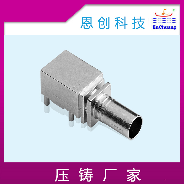 fakra連接器外殼
