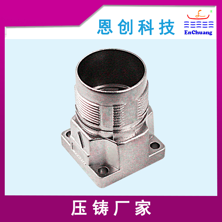 鋅合金壓鑄工業(yè)連接器外殼定制