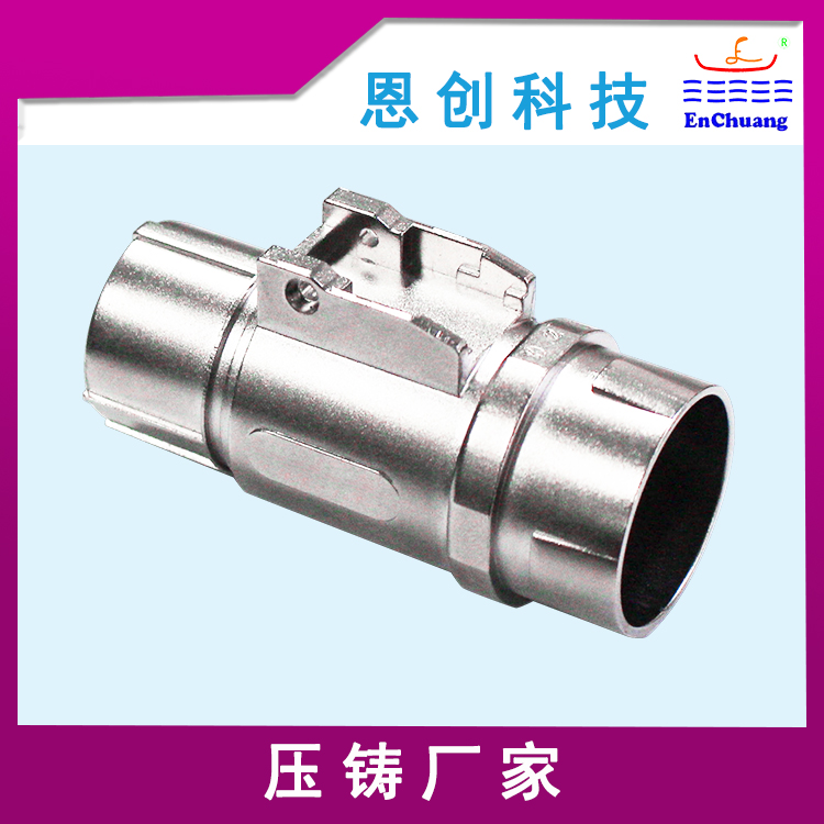 鋅合金精密壓鑄連接器殼體定制