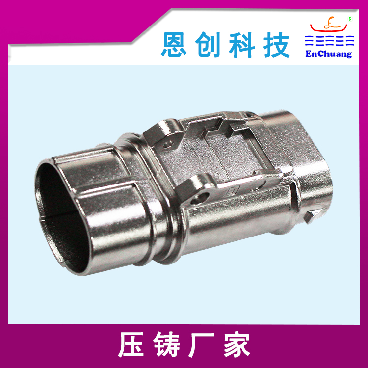 連接器外殼 連接器外殼