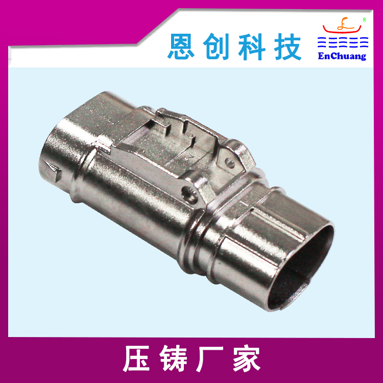 鋅合金壓鑄連接器外殼噴砂鍍鎳