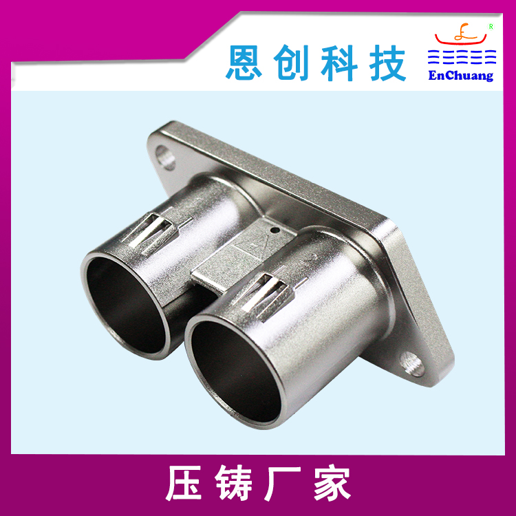 鋁合金壓鑄定制兩芯連接器殼體二線高壓連接器外殼