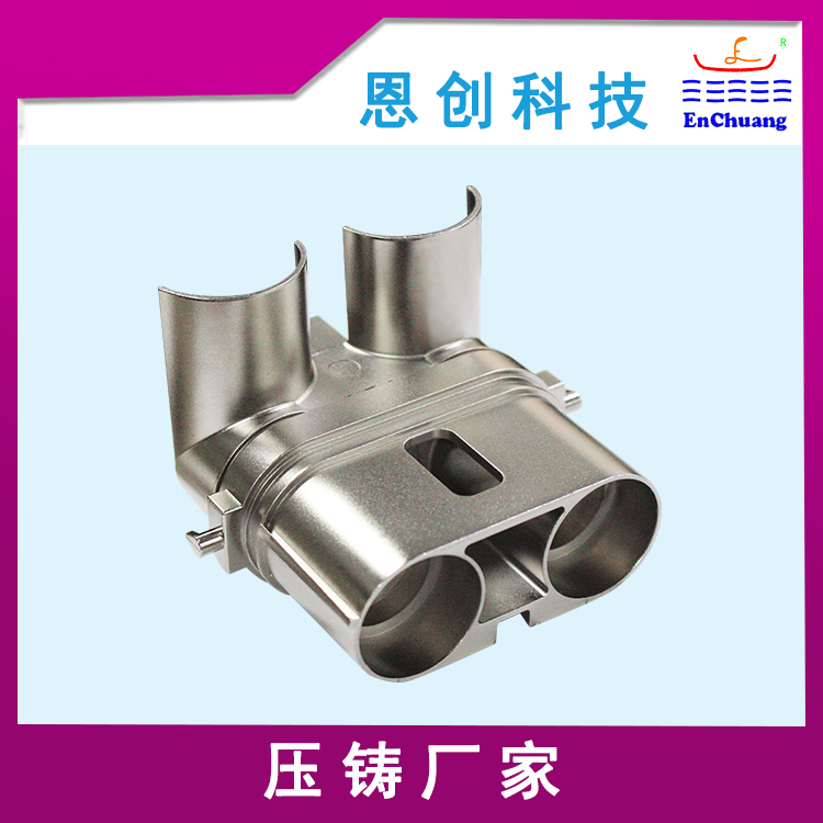 鋅合金壓鑄連接器殼體
