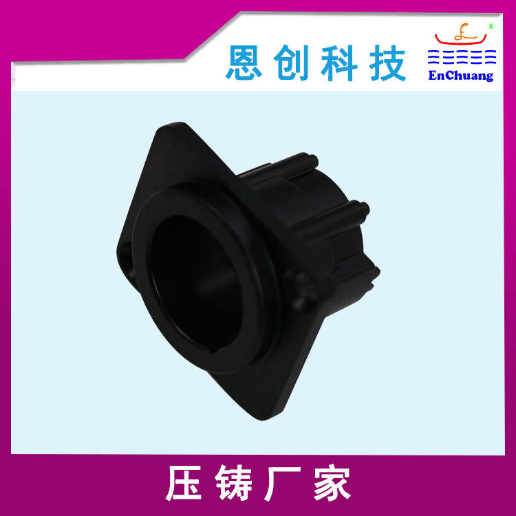 連接器外殼 連接器外殼