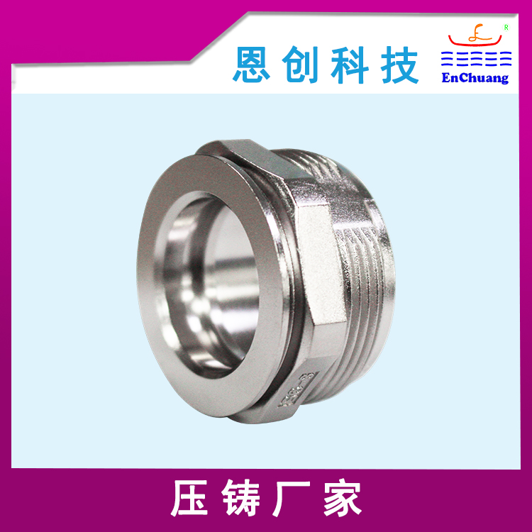 工業(yè)連接器外殼批量定制