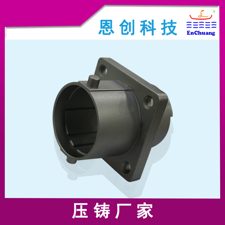 汽車連接器外殼