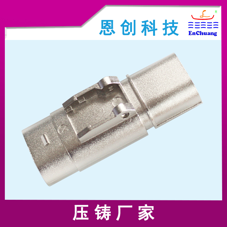 連接器外殼 連接器外殼