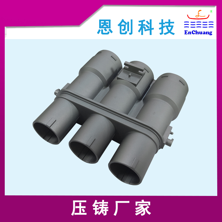 三芯大電流連接器殼體定制鍍鋅鎳合金