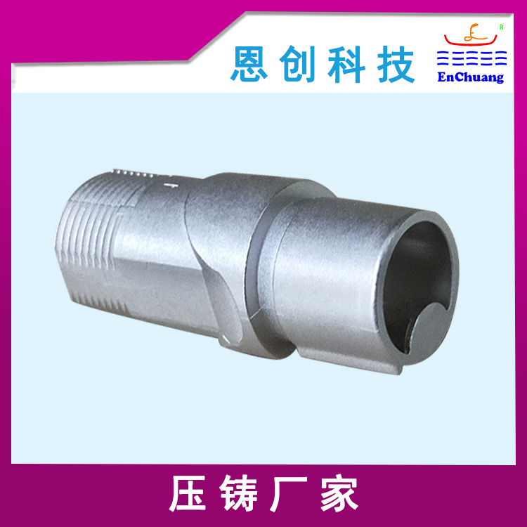 鋅合金壓鑄連接器外殼