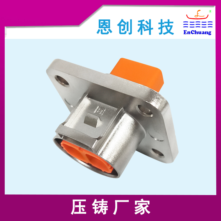 鋅合金壓鑄連接器外殼定制