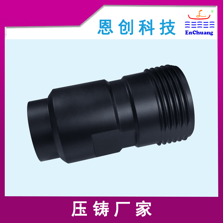 連接器外殼 連接器外殼