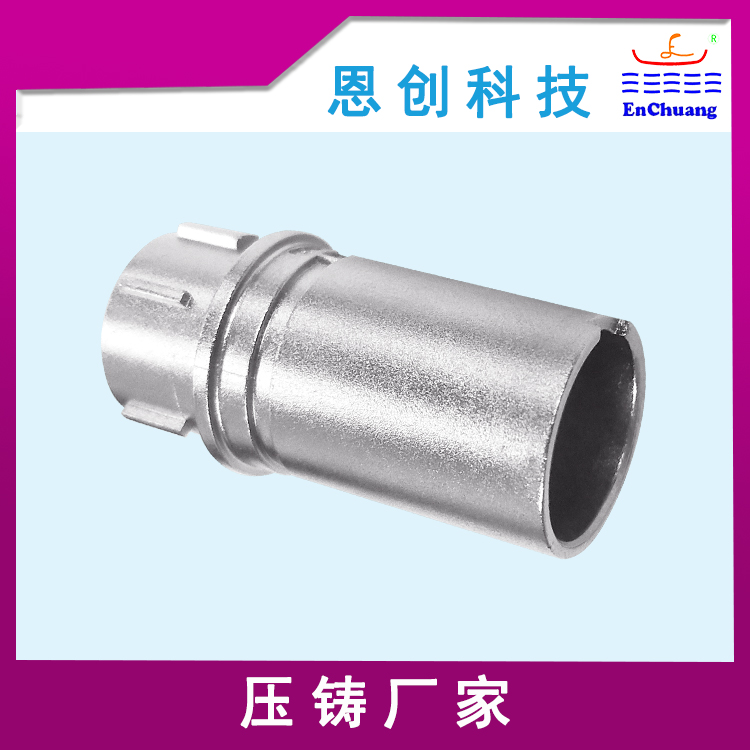 工業(yè)連接器外殼