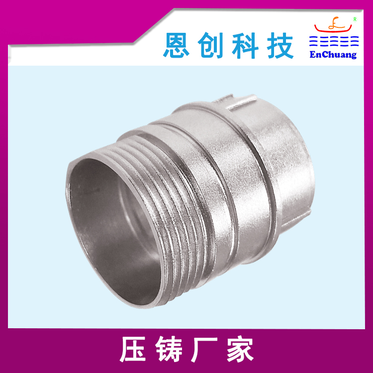 壓鑄件工業(yè)連接器外殼