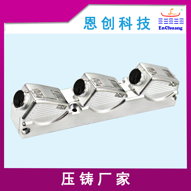 壓鑄模具廠-中途加價(jià)，你怎么看?