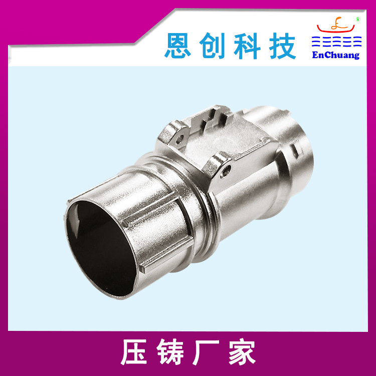 連接器外殼 連接器外殼