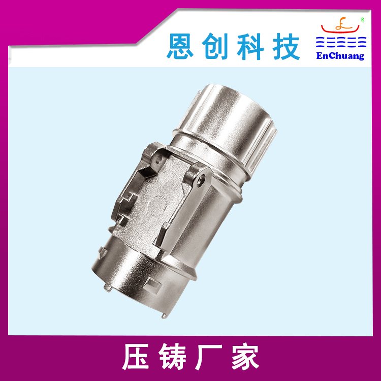 來圖來樣批量定制LYC三芯整體式插頭殼體