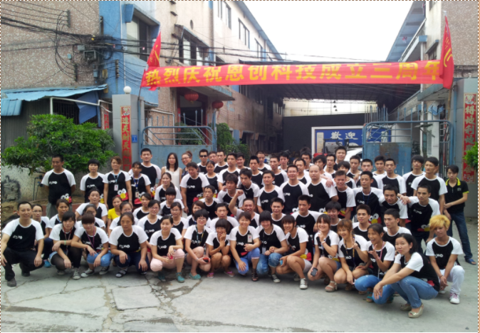 恩創(chuàng)科技｜同心同行十二載，攜手并進鑄未來